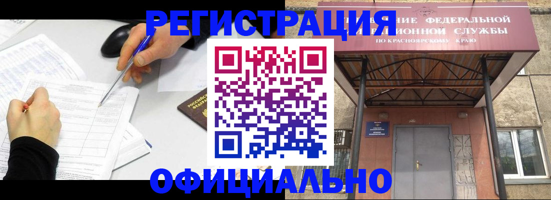 форма 3 в Зее